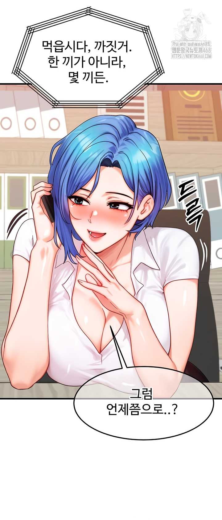 My Body Got Switched Raw Chapter 34 - Page 36