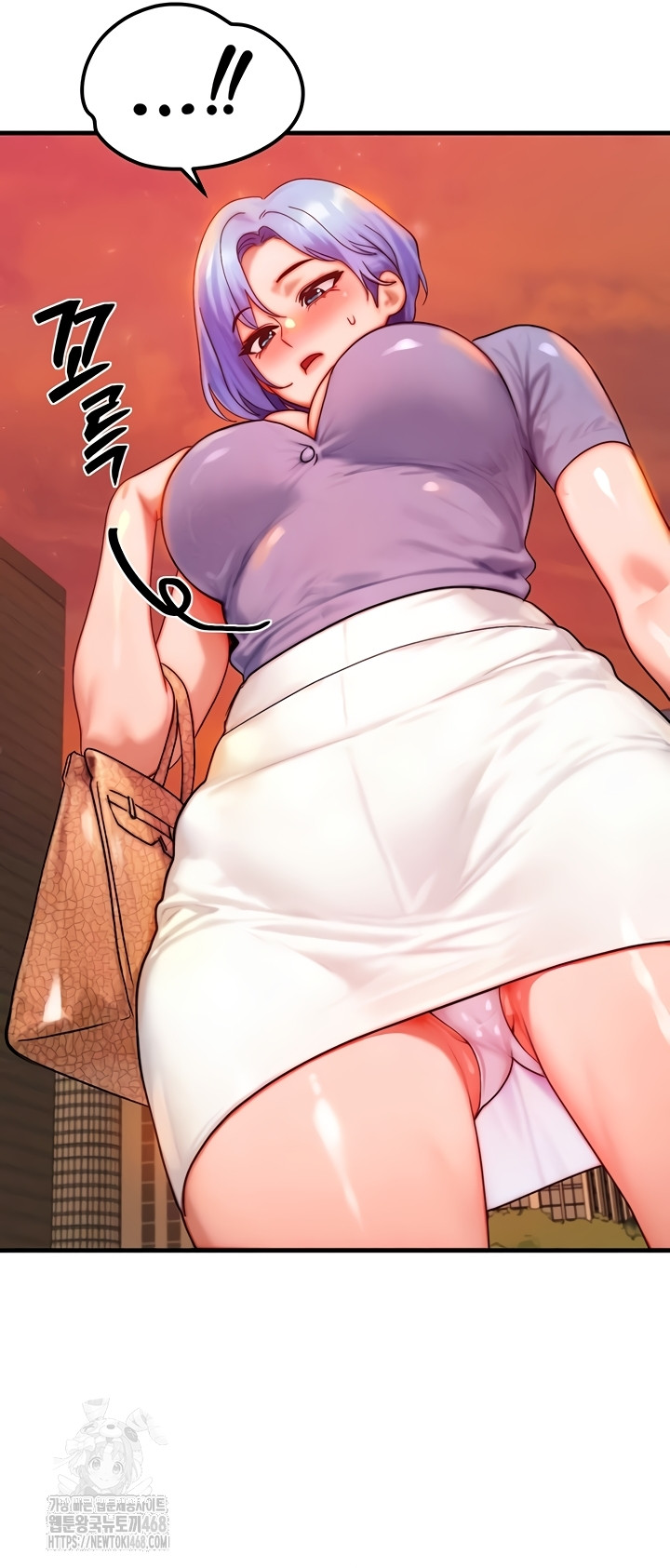 My Body Got Switched Raw Chapter 35 - Page 13