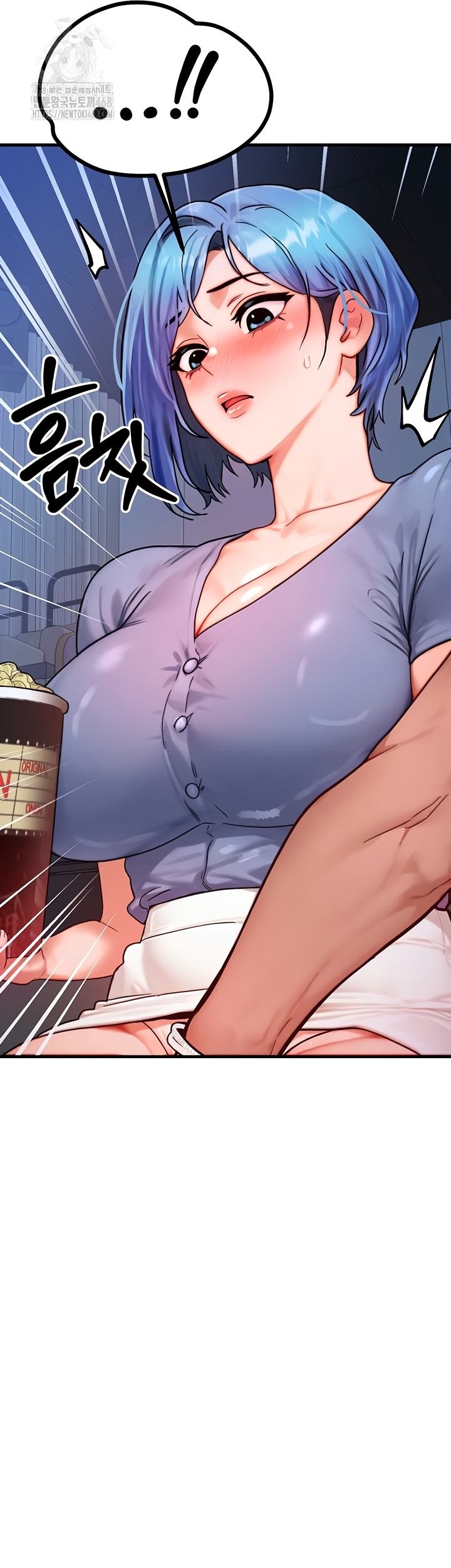 My Body Got Switched Raw Chapter 35 - Page 2