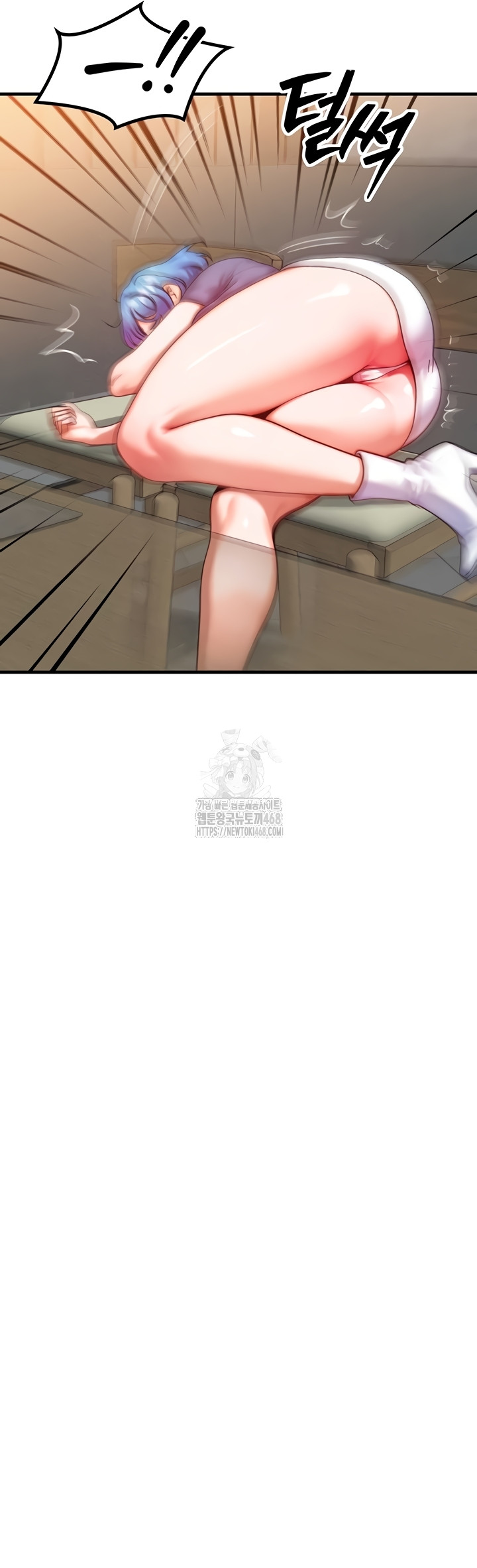 My Body Got Switched Raw Chapter 35 - Page 38