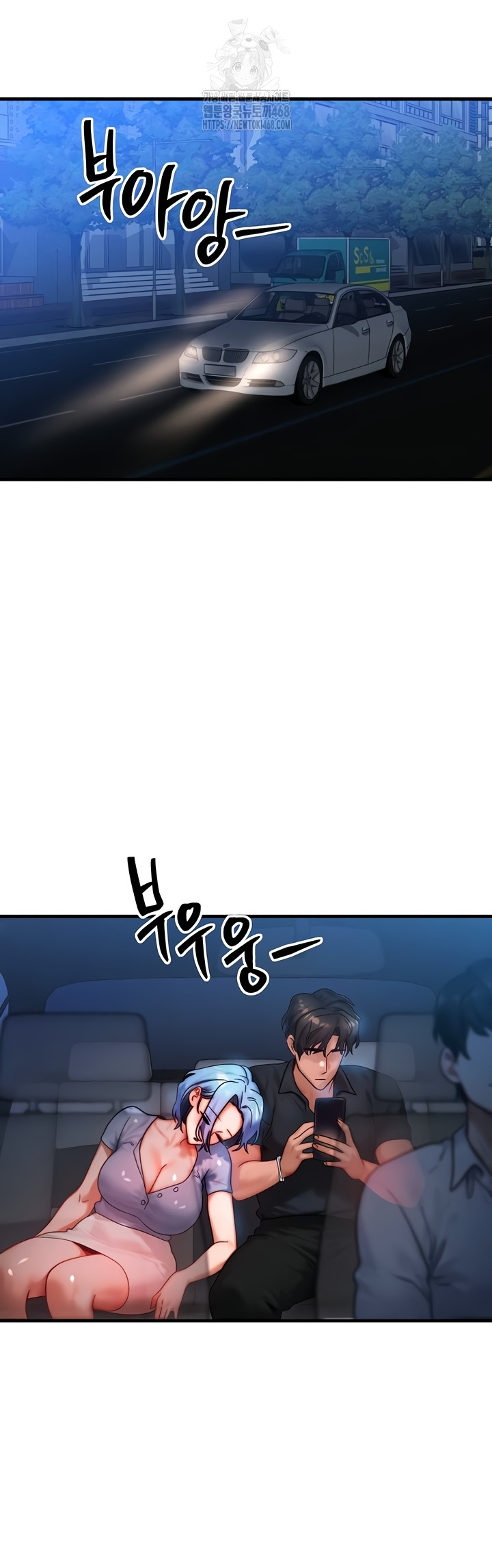 My Body Got Switched Raw Chapter 35 - Page 46