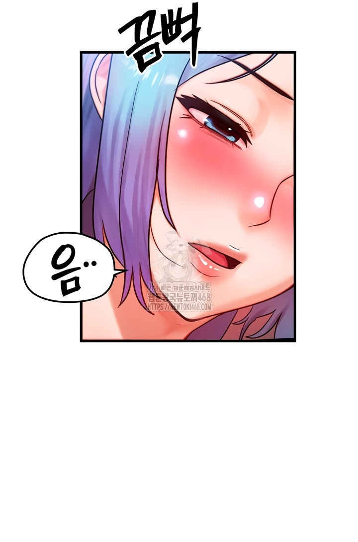 My Body Got Switched Raw Chapter 35 - Page 48