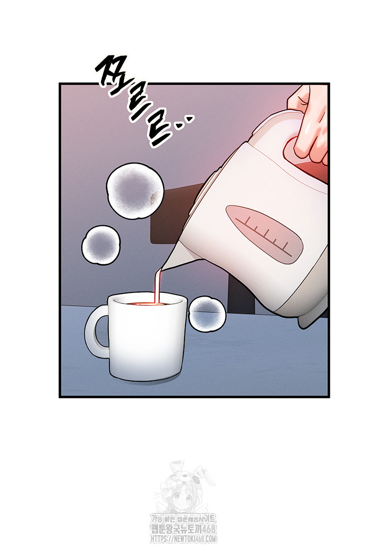 My Body Got Switched Raw Chapter 36 - Page 24