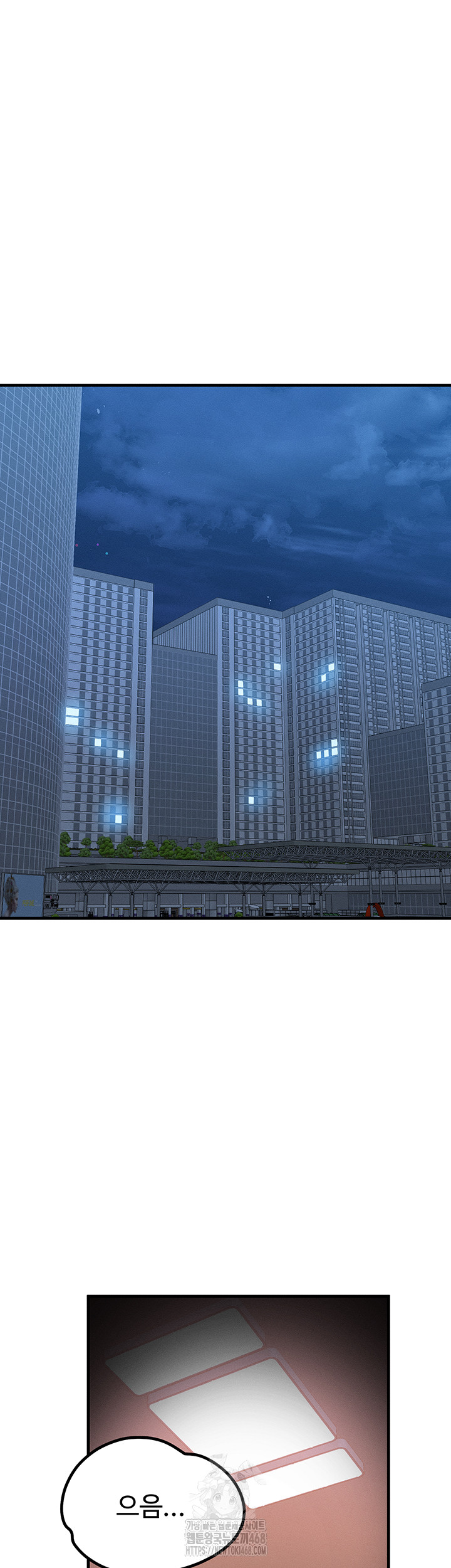 My Body Got Switched Raw Chapter 36 - Page 9