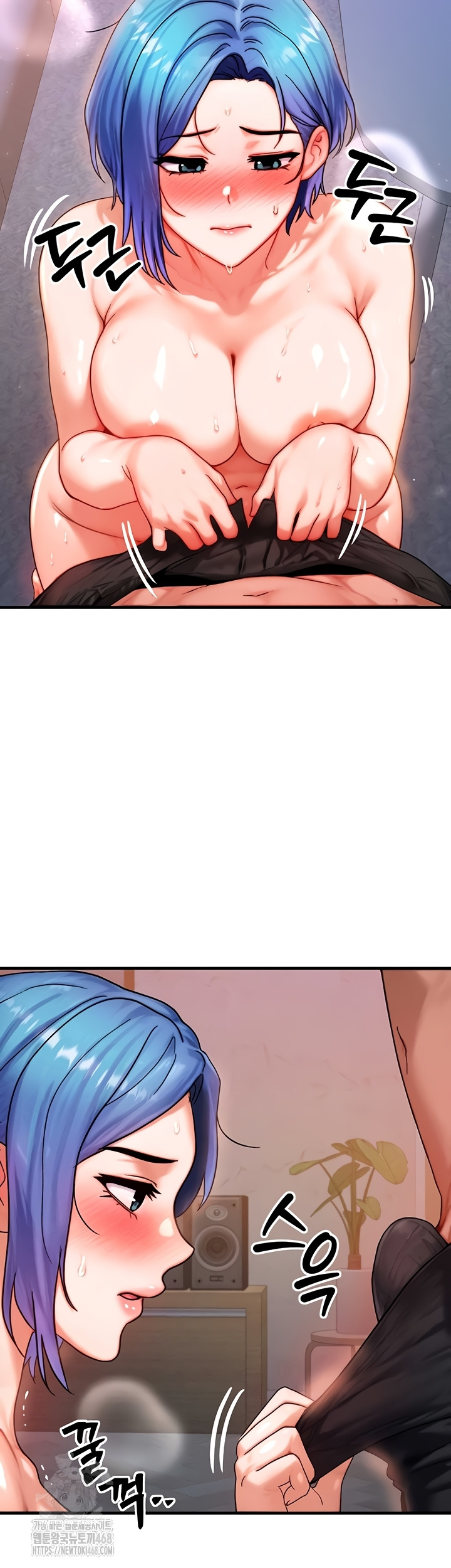 My Body Got Switched Raw Chapter 37 - Page 14