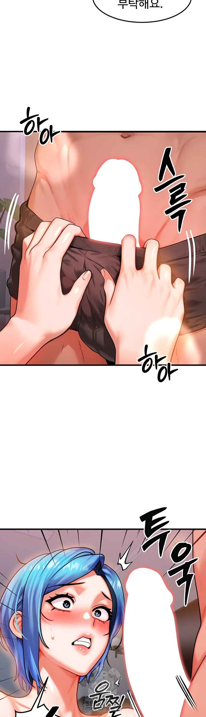 My Body Got Switched Raw Chapter 37 - Page 16