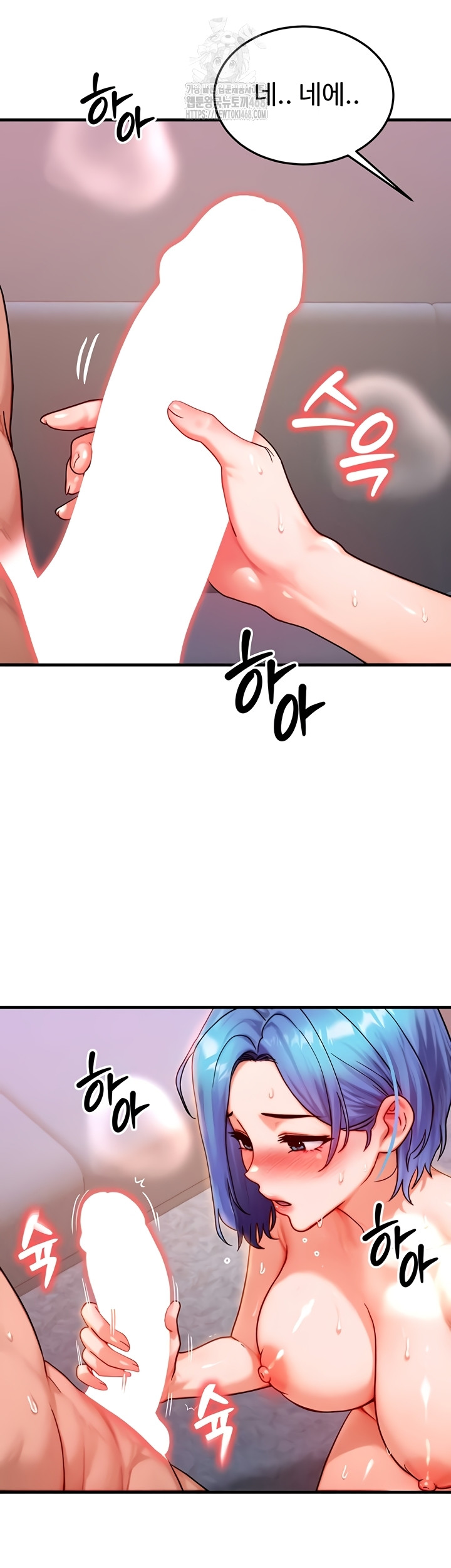 My Body Got Switched Raw Chapter 37 - Page 19