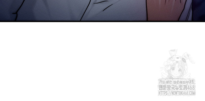 My Body Got Switched Raw Chapter 4 - Page 34