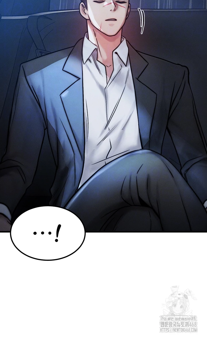 My Body Got Switched Raw Chapter 4 - Page 6