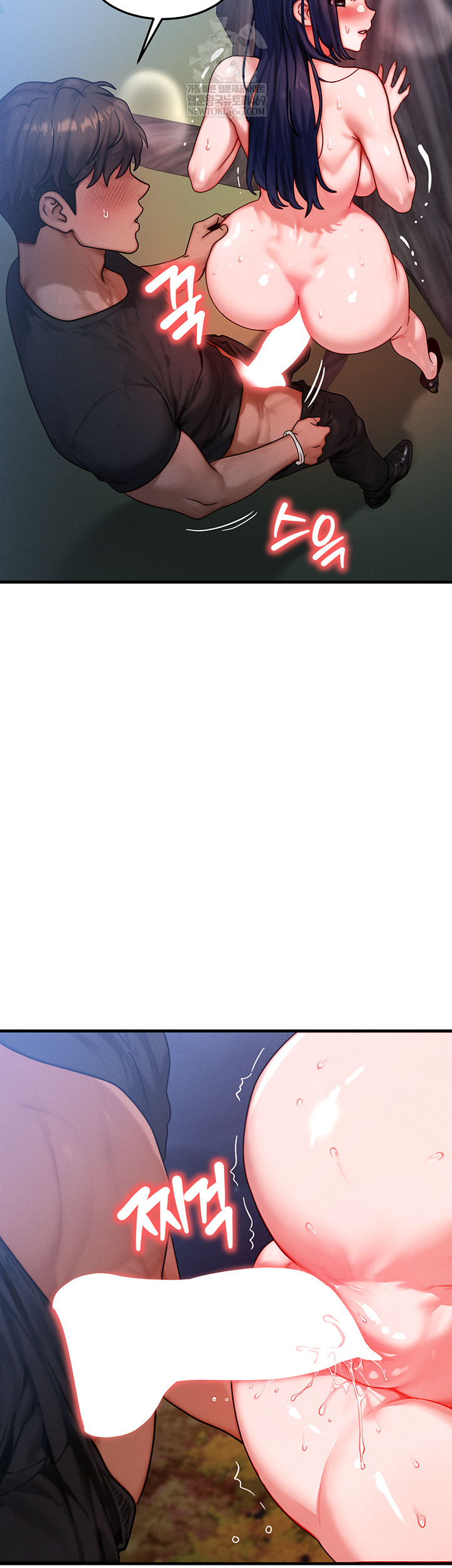 My Body Got Switched Raw Chapter 43 - Page 21