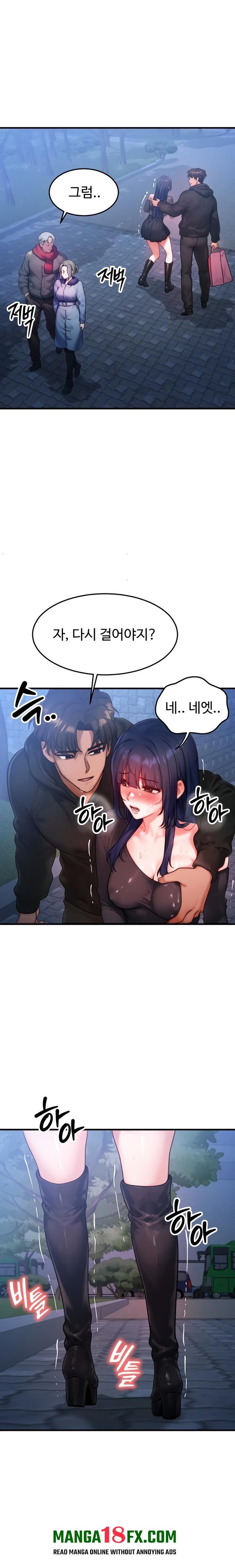 My Body Got Switched Raw Chapter 45 - Page 9