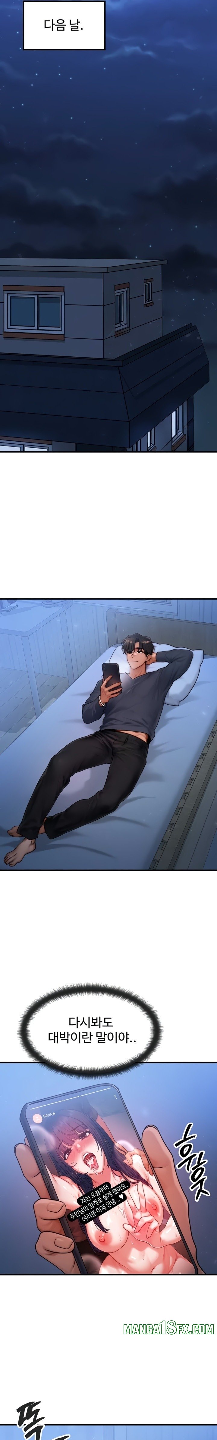 My Body Got Switched Raw Chapter 47 - Page 10