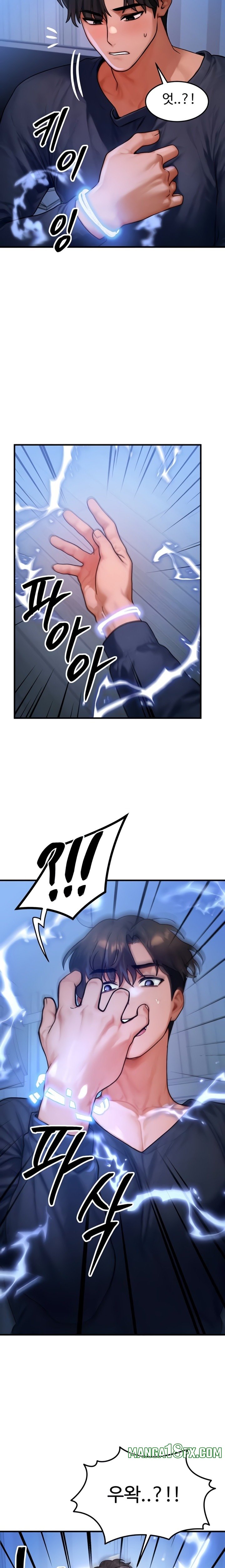 My Body Got Switched Raw Chapter 47 - Page 14