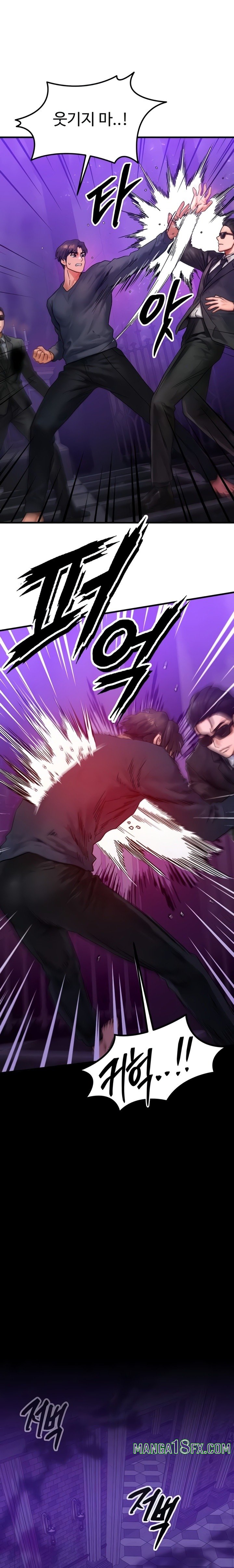 My Body Got Switched Raw Chapter 47 - Page 19