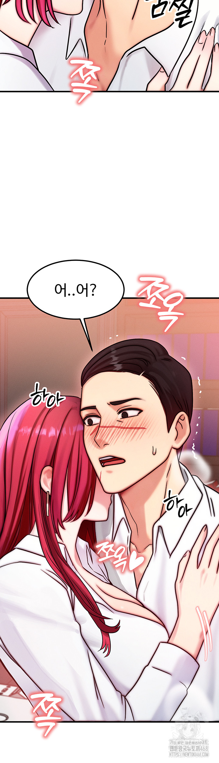 My Body Got Switched Raw Chapter 5 - Page 10