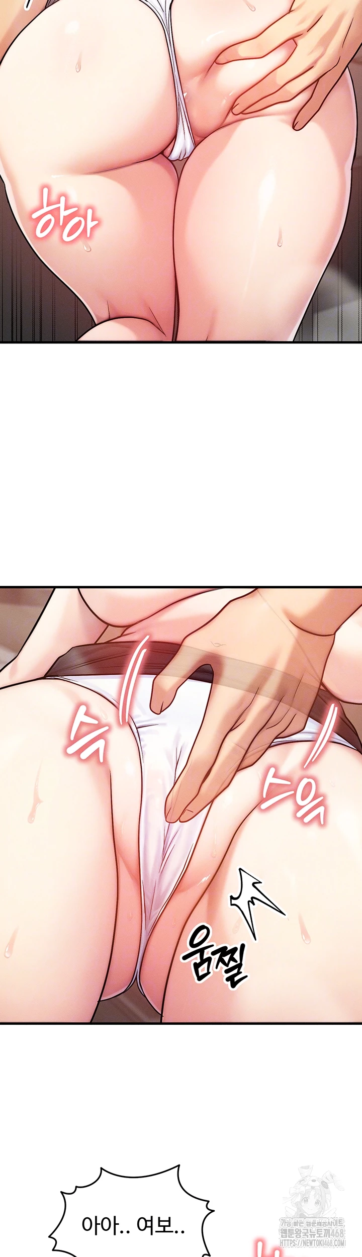 My Body Got Switched Raw Chapter 5 - Page 14