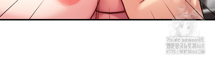 My Body Got Switched Raw Chapter 5 - Page 16