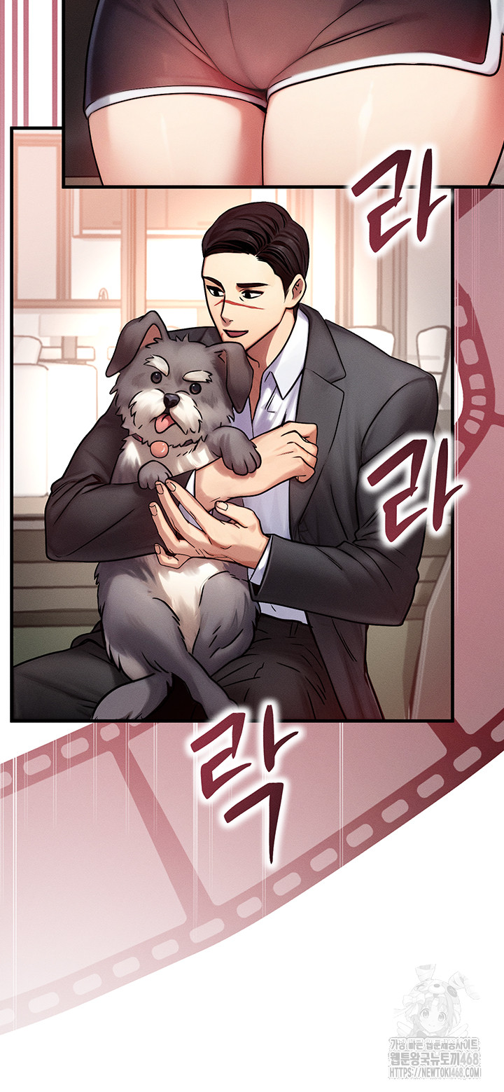 My Body Got Switched Raw Chapter 5 - Page 33