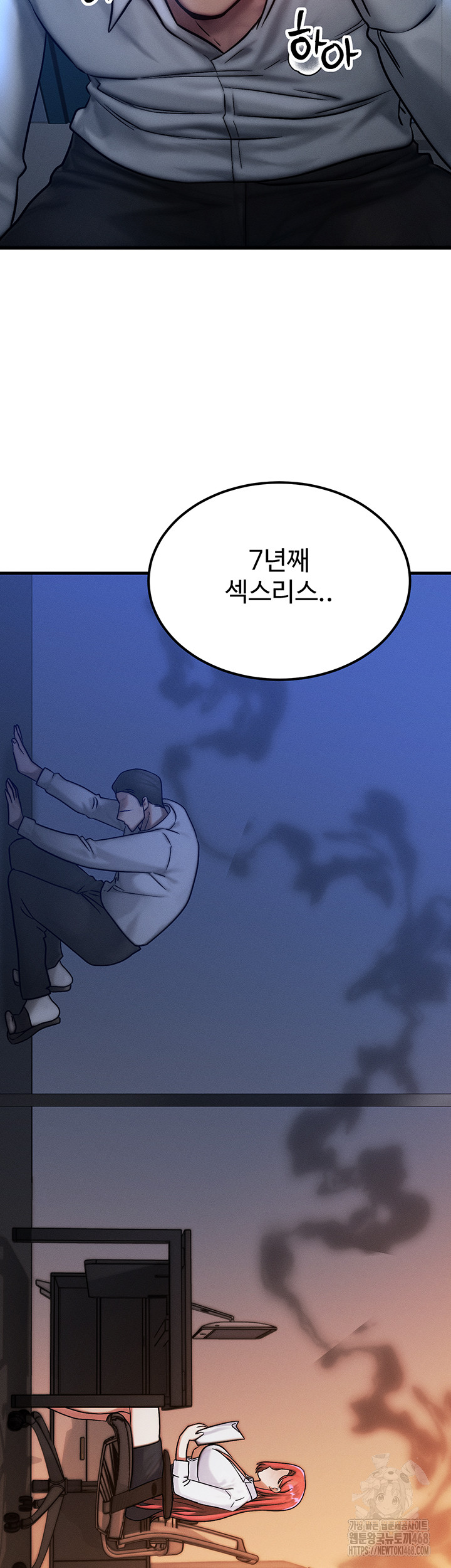 My Body Got Switched Raw Chapter 5 - Page 35