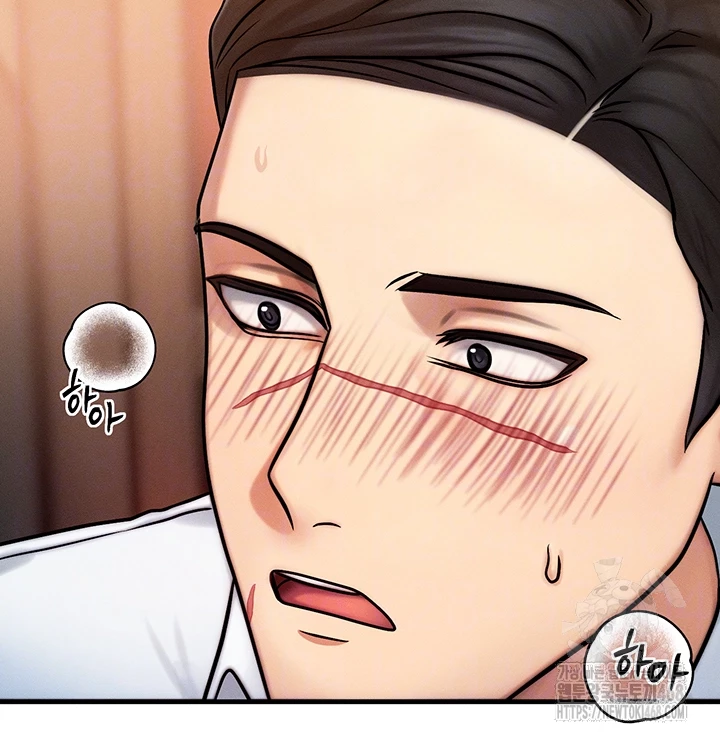 My Body Got Switched Raw Chapter 5 - Page 4