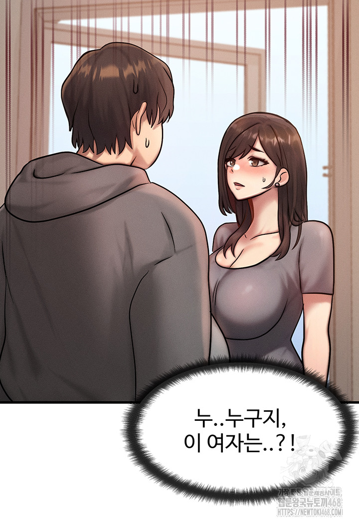 My Body Got Switched Raw Chapter 5 - Page 49