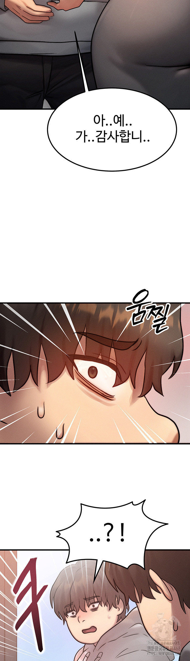 My Body Got Switched Raw Chapter 5 - Page 52