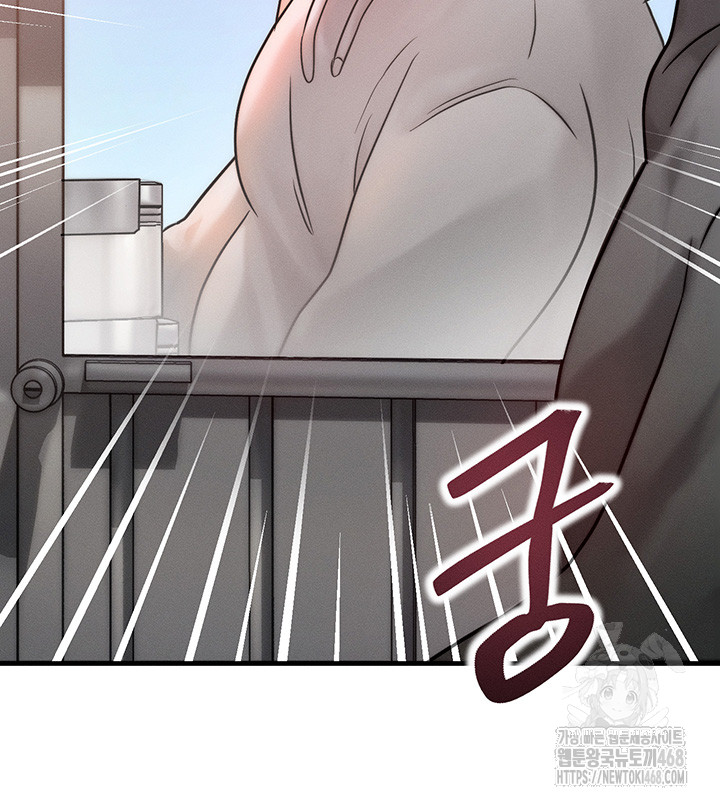 My Body Got Switched Raw Chapter 5 - Page 53