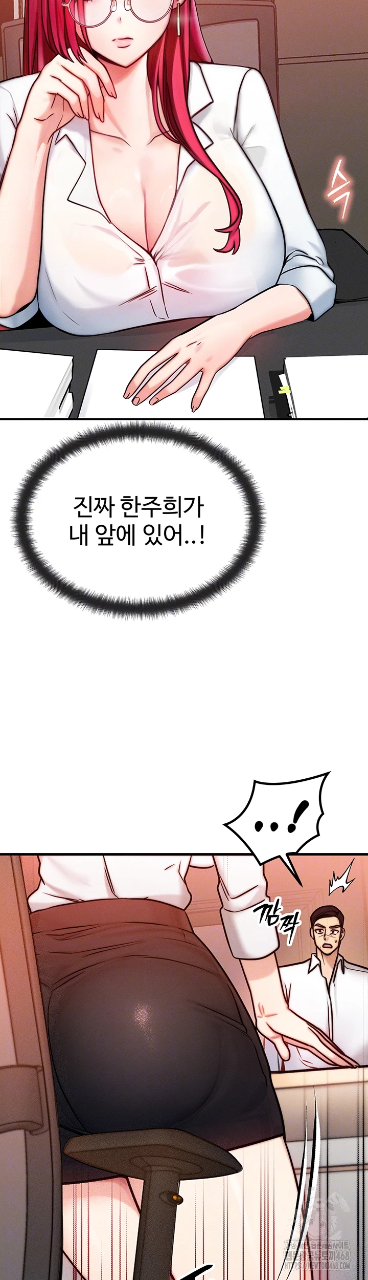 My Body Got Switched Raw Chapter 5 - Page 6