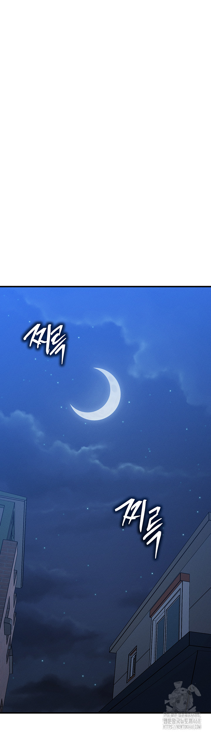 My Body Got Switched Raw Chapter 5 - Page 62