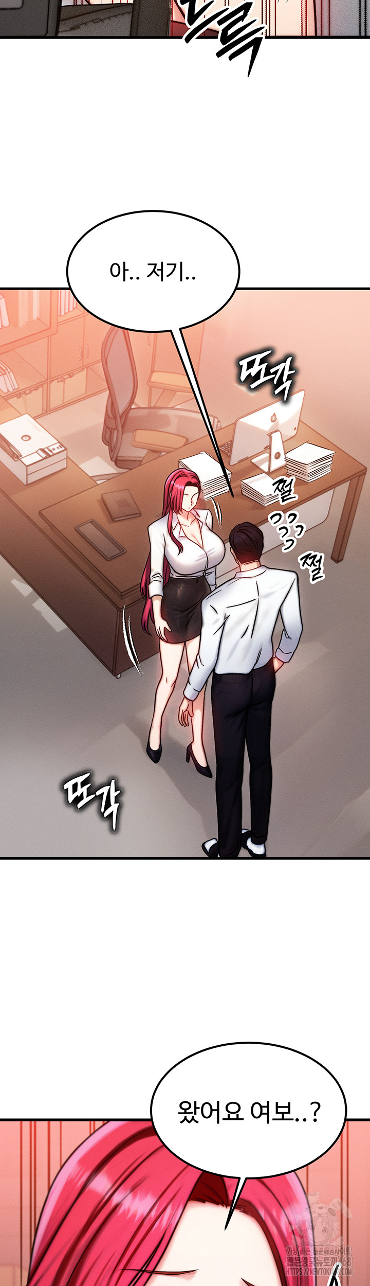 My Body Got Switched Raw Chapter 5 - Page 7