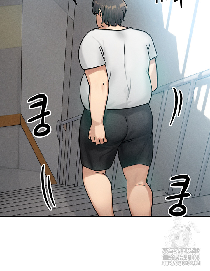 My Body Got Switched Raw Chapter 6 - Page 15