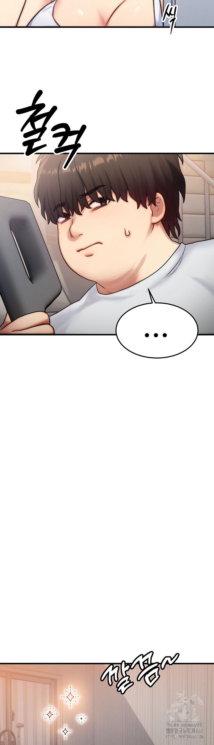 My Body Got Switched Raw Chapter 6 - Page 24