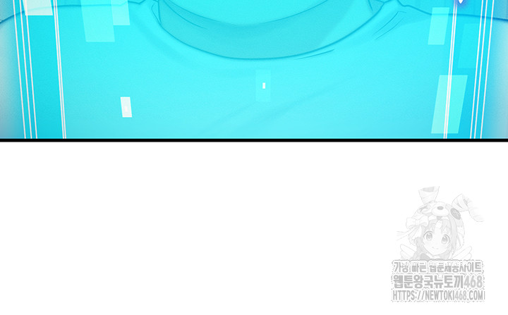 My Body Got Switched Raw Chapter 6 - Page 26