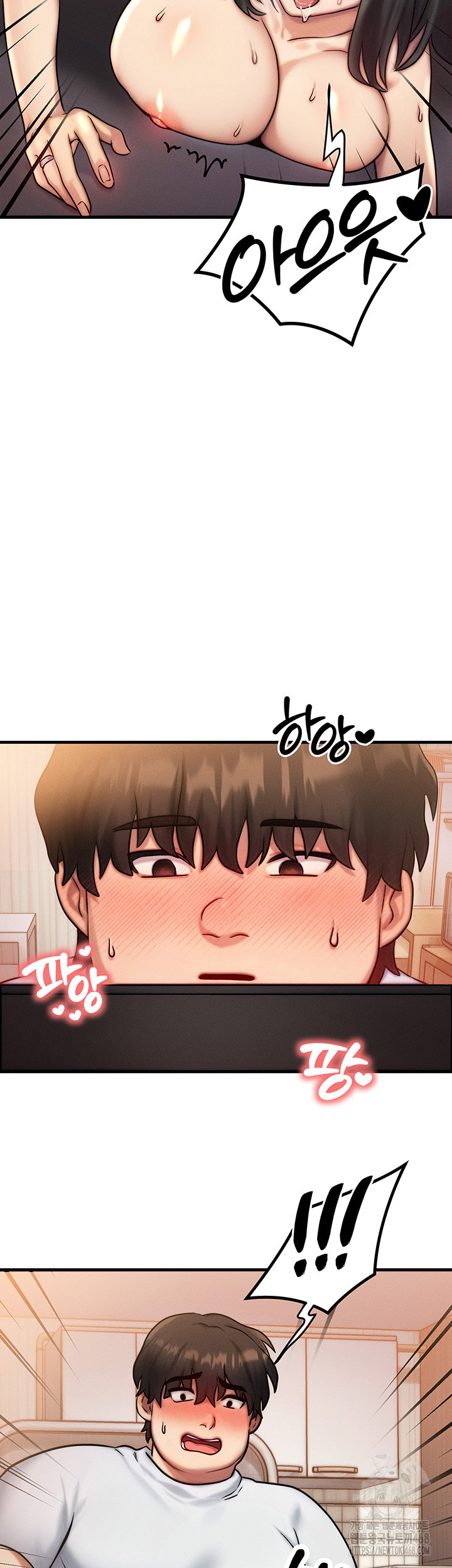 My Body Got Switched Raw Chapter 6 - Page 41