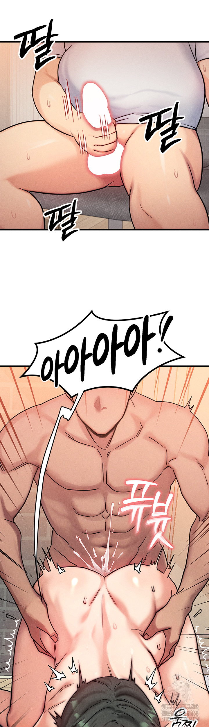 My Body Got Switched Raw Chapter 6 - Page 46