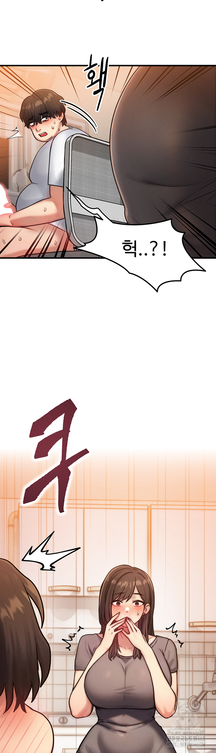 My Body Got Switched Raw Chapter 6 - Page 49