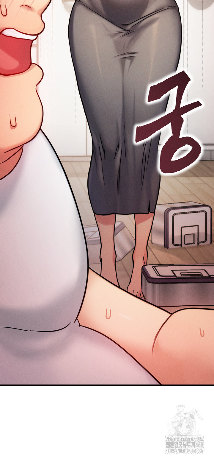 My Body Got Switched Raw Chapter 6 - Page 50