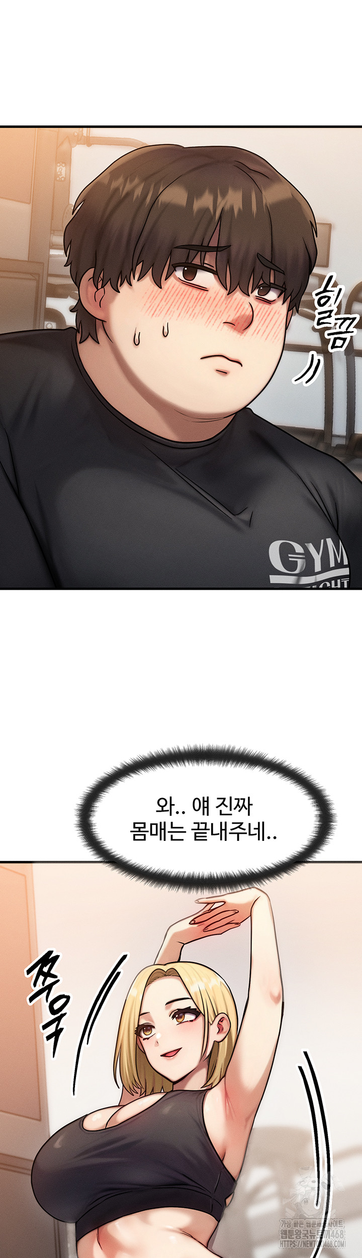 My Body Got Switched Raw Chapter 7 - Page 18