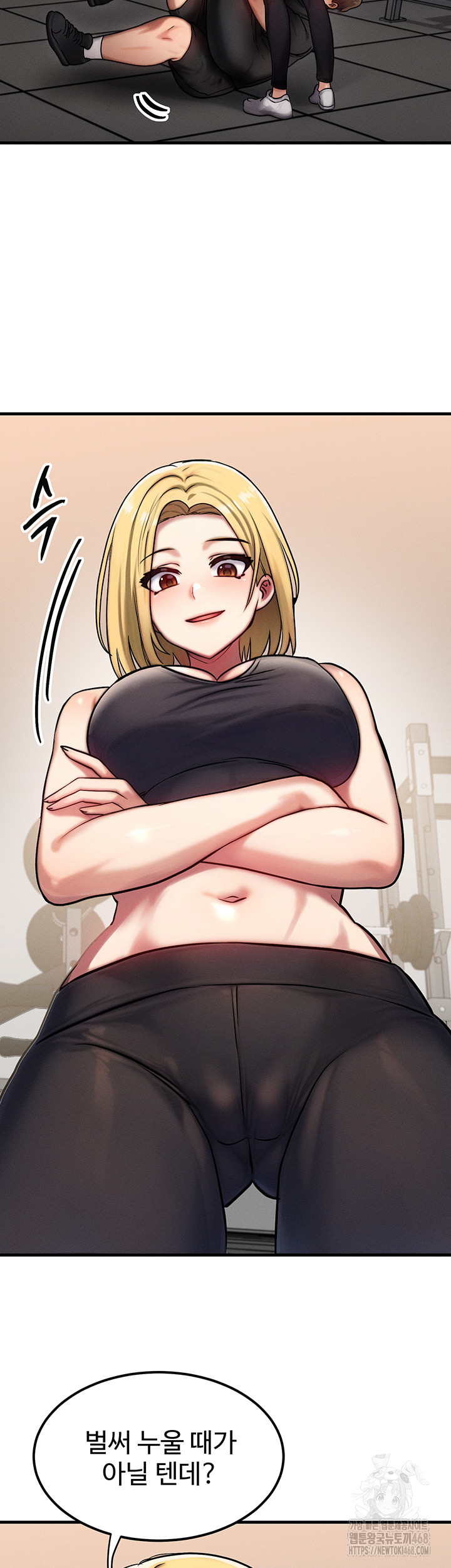 My Body Got Switched Raw Chapter 7 - Page 26