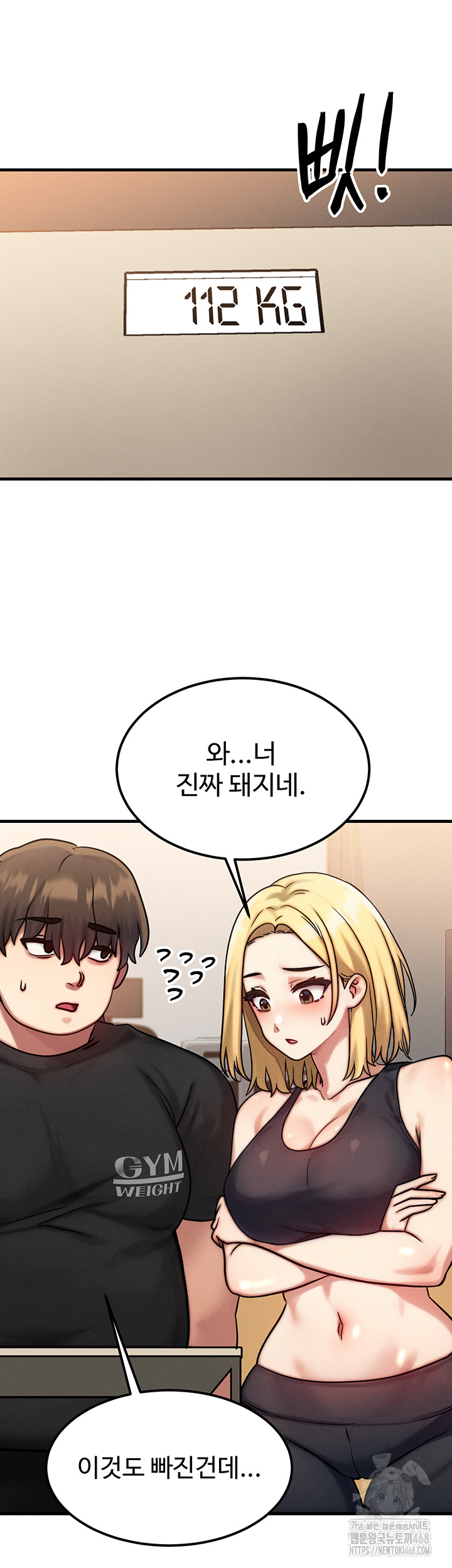 My Body Got Switched Raw Chapter 7 - Page 29