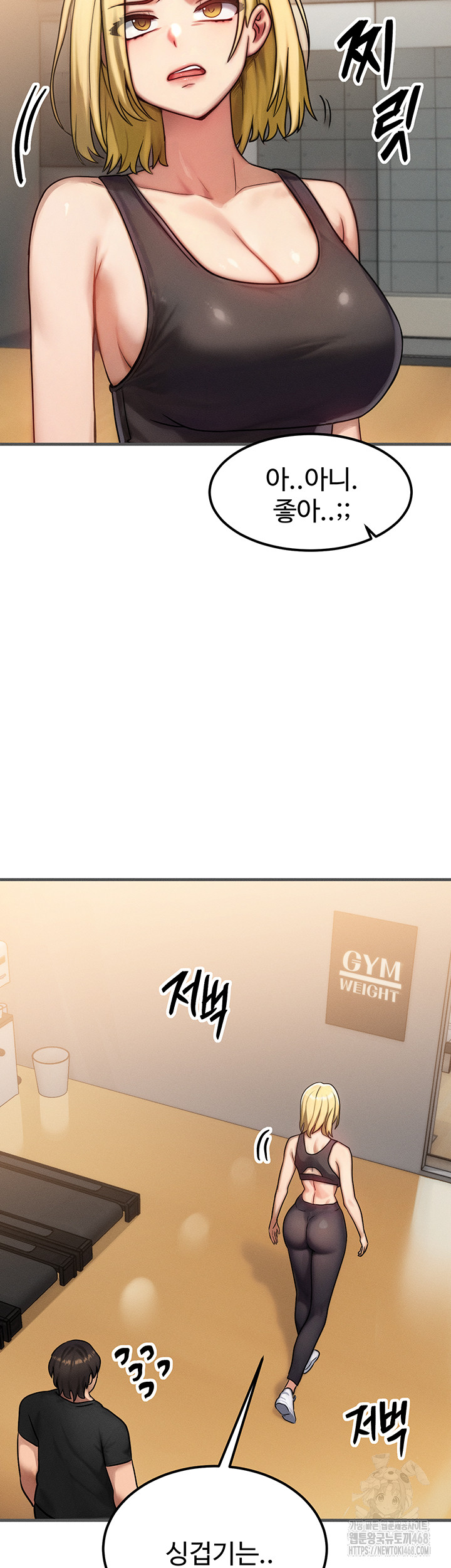 My Body Got Switched Raw Chapter 7 - Page 34