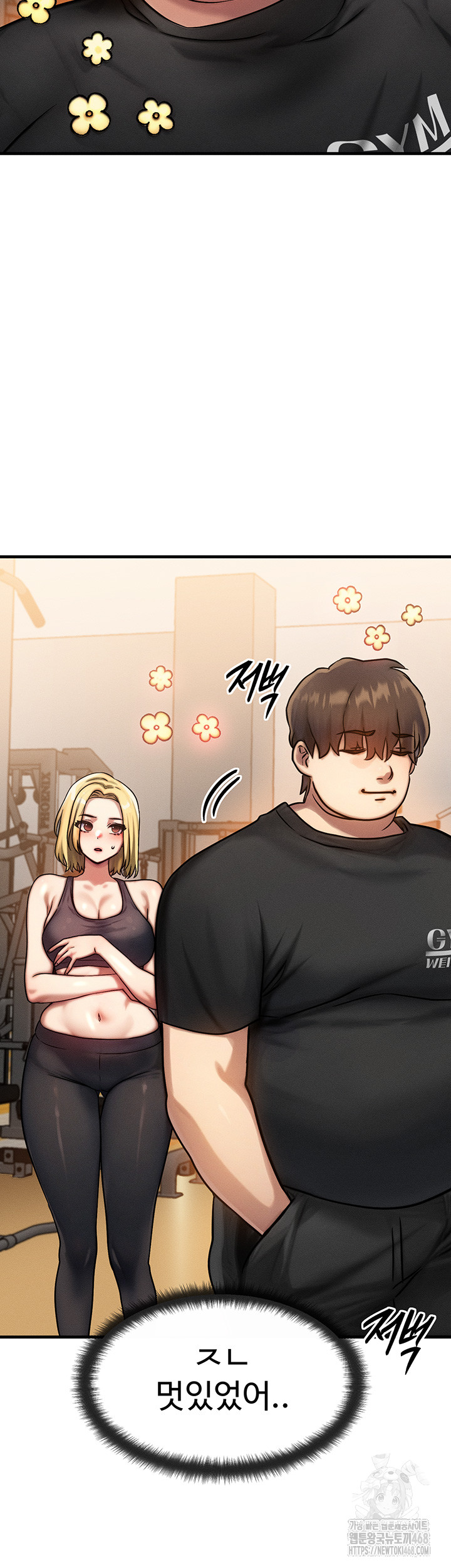 My Body Got Switched Raw Chapter 7 - Page 47