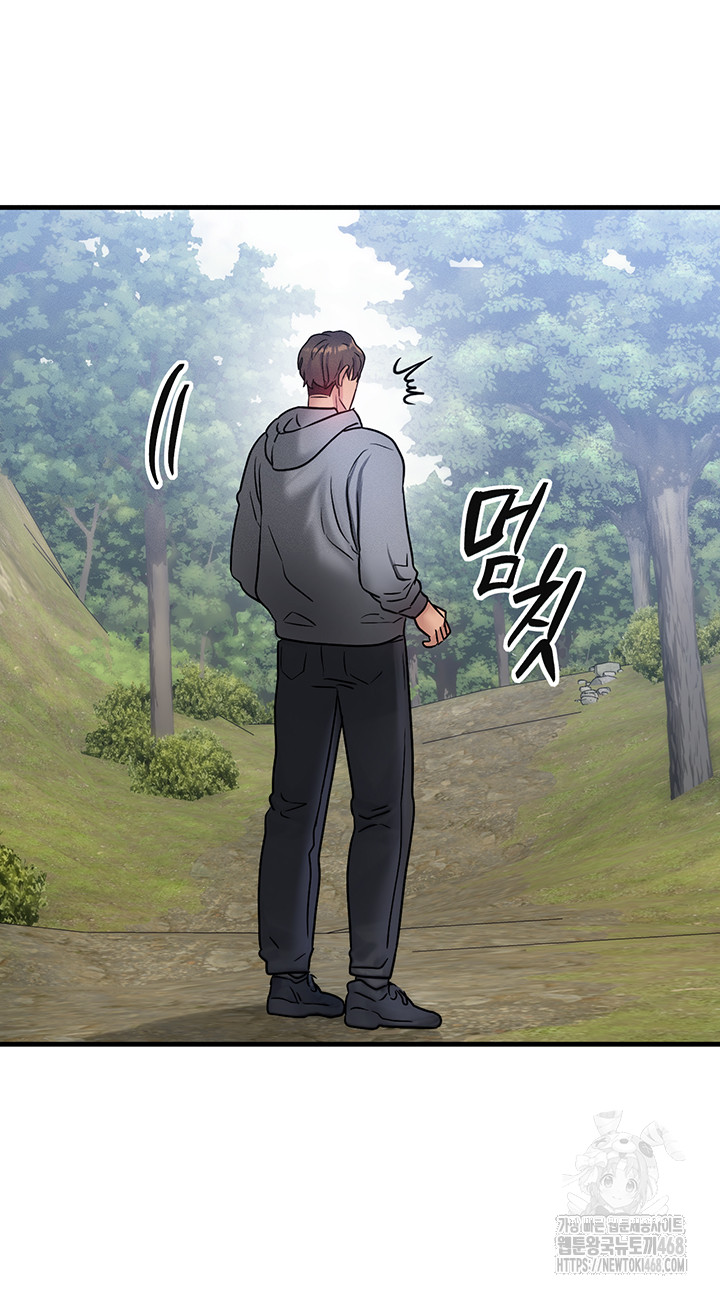 My Body Got Switched Raw Chapter 7 - Page 65