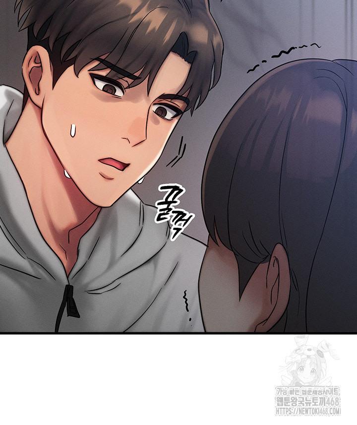 My Body Got Switched Raw Chapter 8 - Page 16