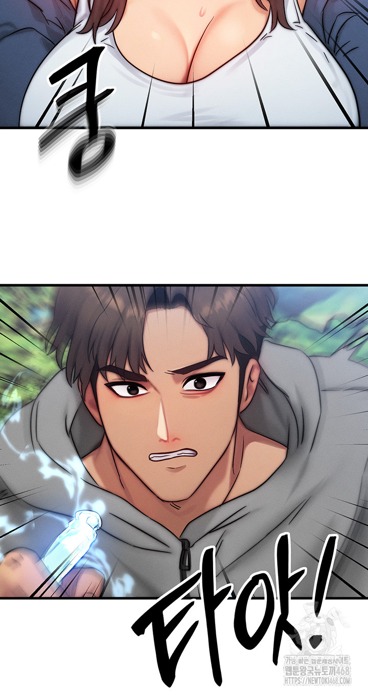 My Body Got Switched Raw Chapter 8 - Page 38