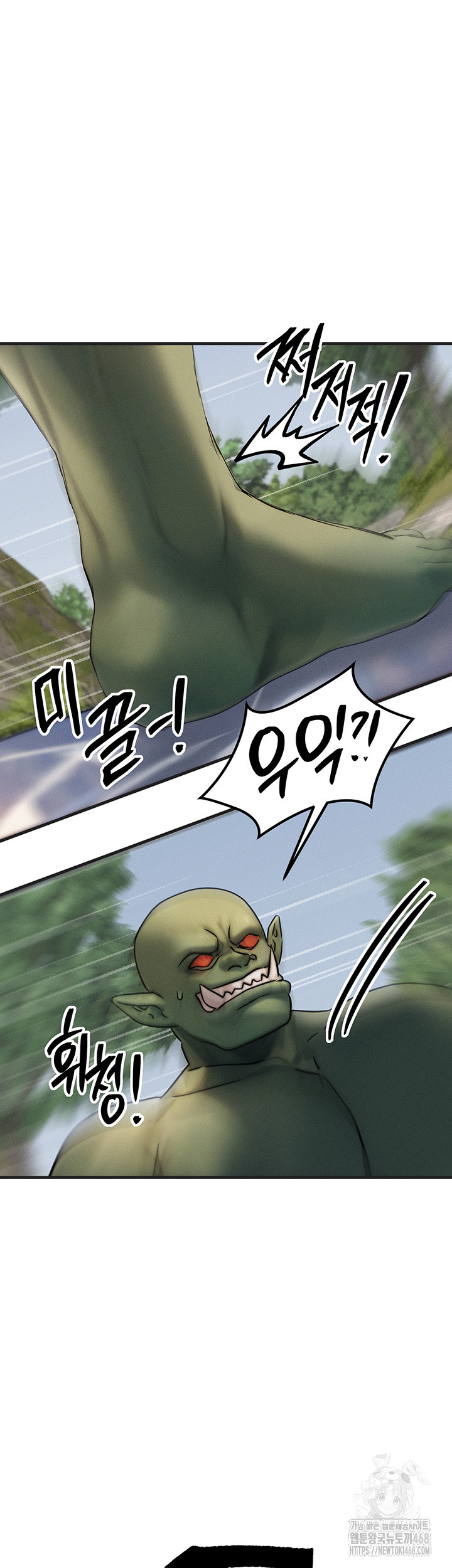 My Body Got Switched Raw Chapter 8 - Page 46