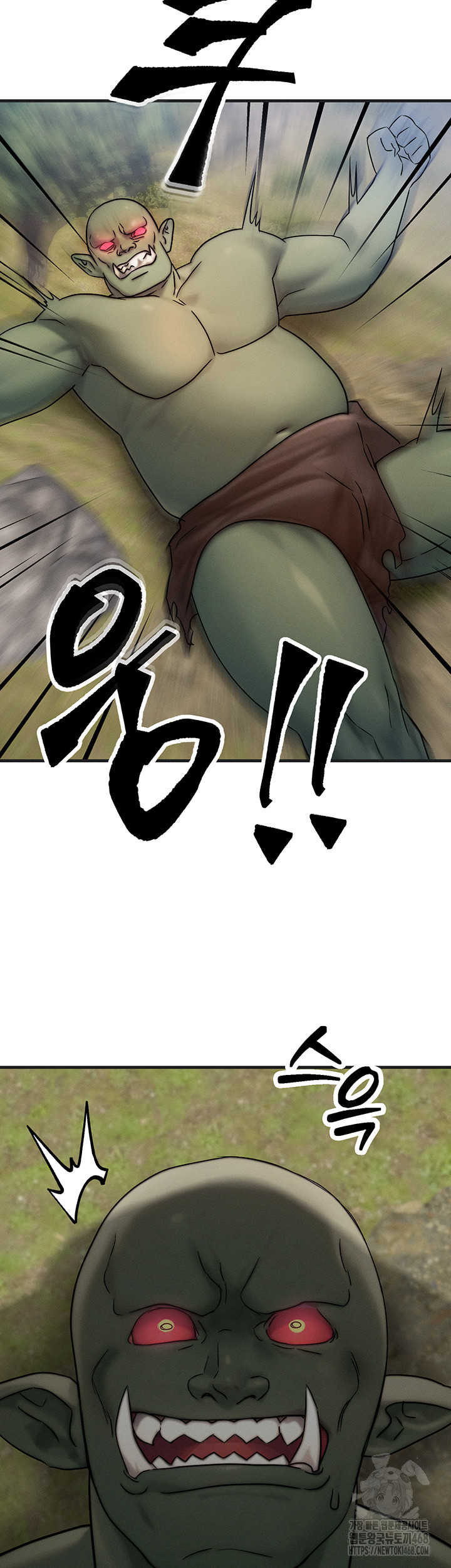 My Body Got Switched Raw Chapter 8 - Page 47