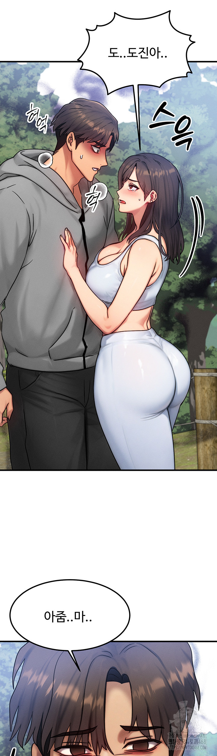 My Body Got Switched Raw Chapter 8 - Page 53