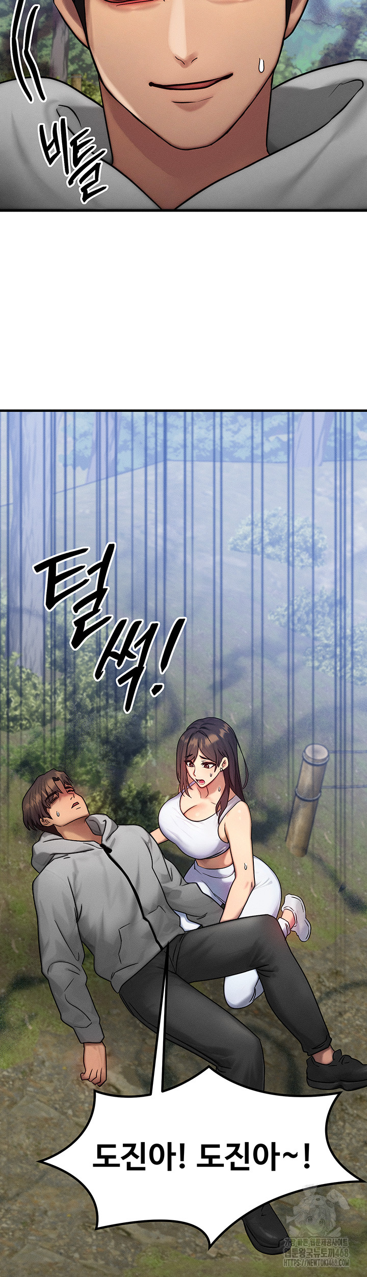 My Body Got Switched Raw Chapter 8 - Page 54