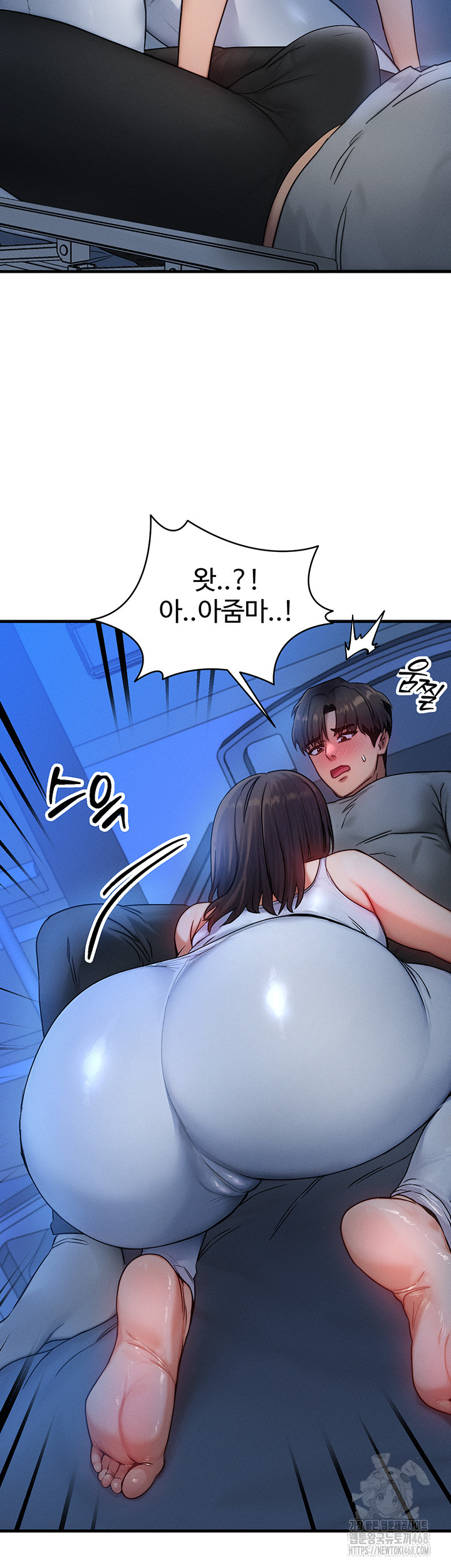 My Body Got Switched Raw Chapter 8 - Page 62